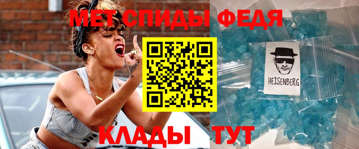 Amphetamine VHQ Железногорск