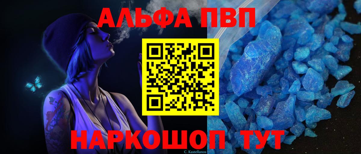Железногорск  A PVP СК  Вход с VPN 