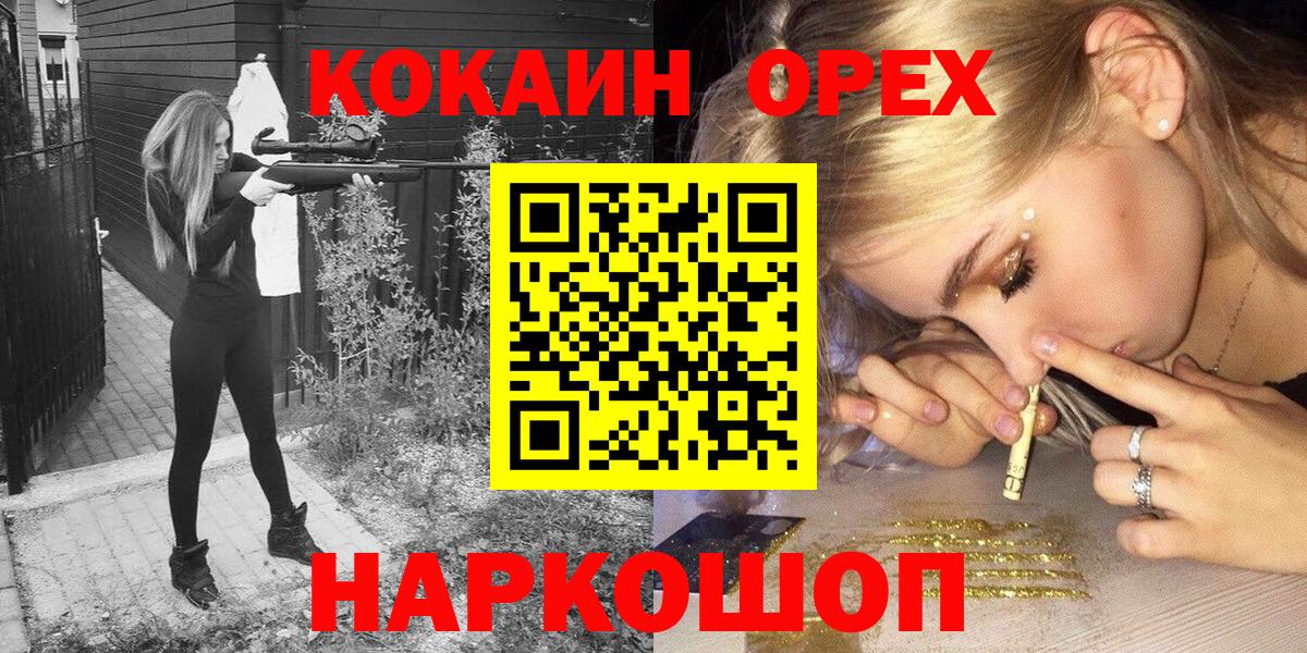 Кокаин Боливия Железногорск