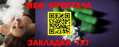 МДМА Краснознаменск