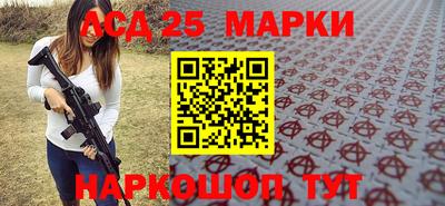 стафф Кунгур