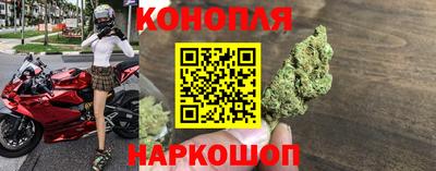 стафф Кунгур