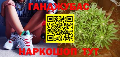 ГАЛЛЮЦИНОГЕННЫЕ ГРИБЫ Кумертау