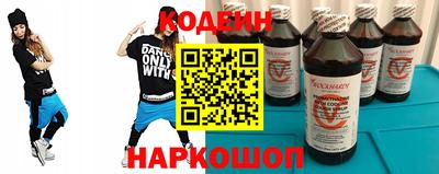 амфетамин Краснокаменск