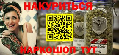 амфетамин Краснокаменск