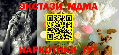 ГАЛЛЮЦИНОГЕННЫЕ ГРИБЫ Кумертау