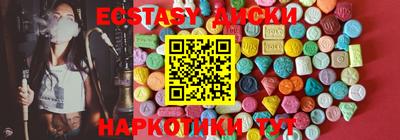 МДМА Краснознаменск