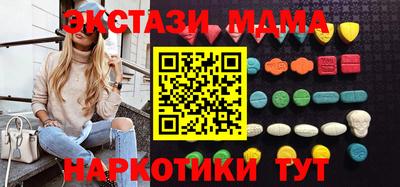 mdma Краснодар