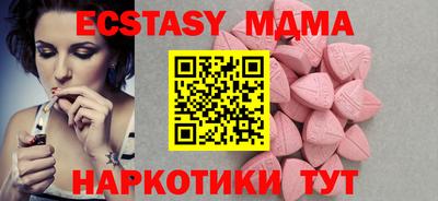 стафф Кунгур