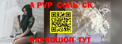 амфетамин Краснокаменск