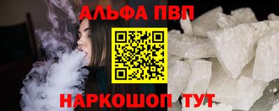 стафф Кунгур