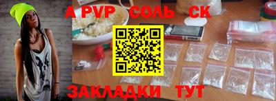 амфетамин Краснокаменск