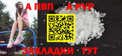 амфетамин Краснокаменск