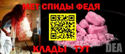 mdma Краснодар