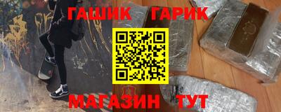 амфетамин Краснокаменск