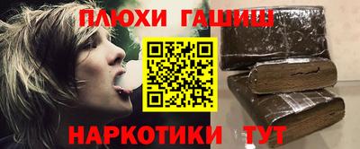 ГАЛЛЮЦИНОГЕННЫЕ ГРИБЫ Кумертау