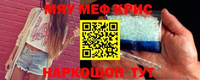 mdma Краснодар