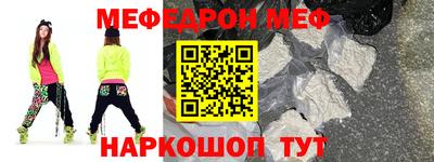 МДМА Краснознаменск
