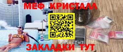 МДМА Краснознаменск