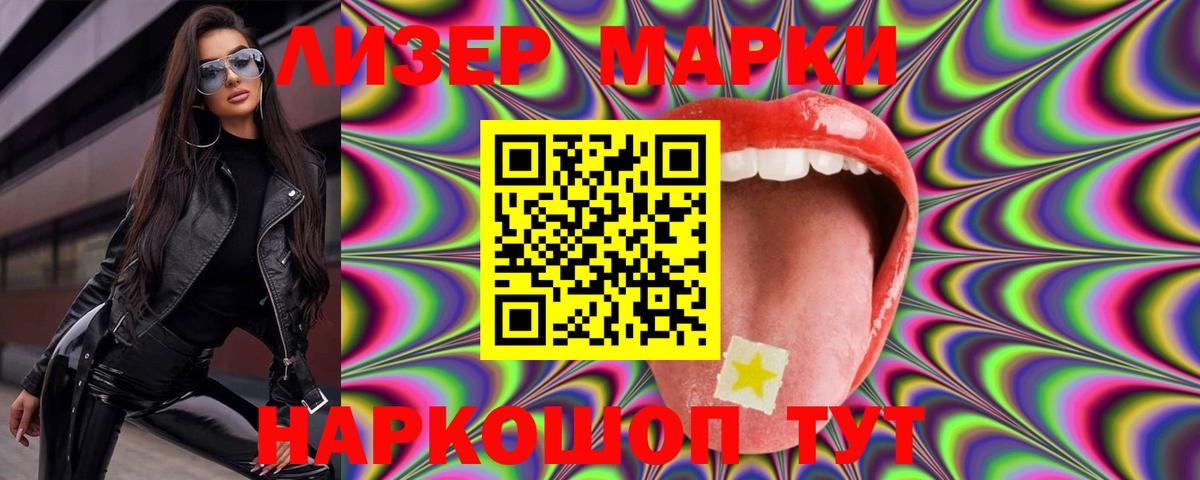 Лсд 25 экстази  Лсд 25 экстази кислота  Вход с VPN  Железногорск 