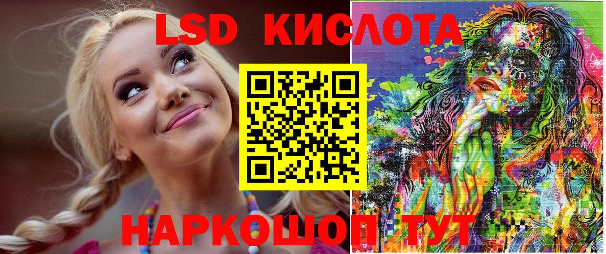 Наркотические марки 1,8мг  Вход с VPN  Железногорск  Наркотические марки  Наркотические марки 1,8мг 