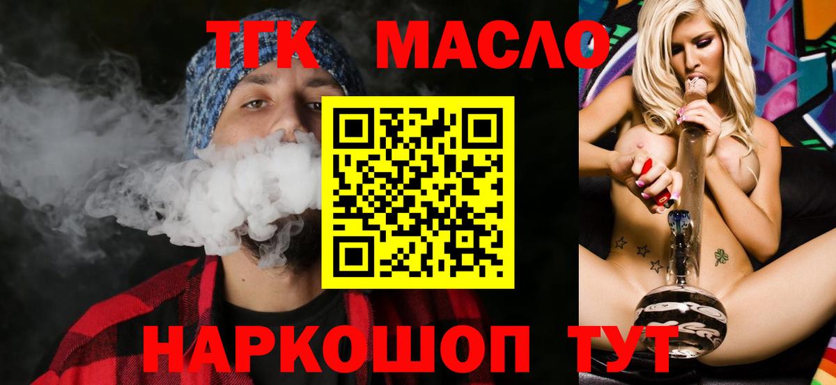 Железногорск  ТГК концентрат  Вход с VPN 