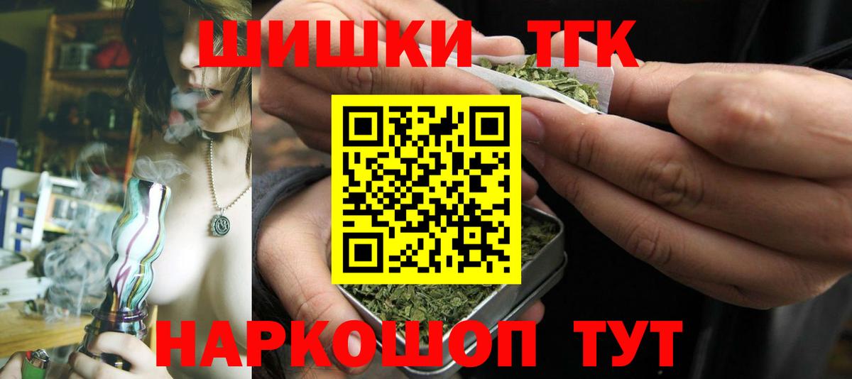 МАРИХУАНА AK-47  Шишки марихуана AK-47  Марихуана марихуана  Вход с VPN  Каннабис AK-47  Железногорск 